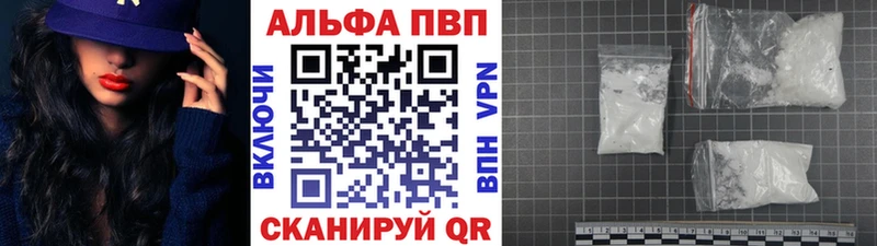 Купить наркотик аптеки Железногорск ГАШ COCAIN АМФ Меф мяу мяу Alpha-PVP