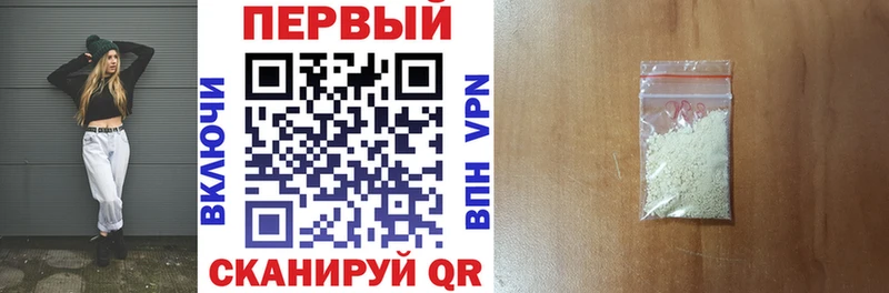 МЕГА маркетплейс  купить наркоту  Железногорск  АМФ Premium 