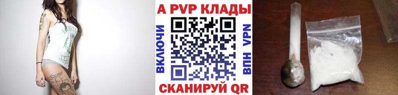 купить наркотик  МЕГА ONION  Alfa_PVP СК  Железногорск 