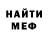 Кетамин VHQ Lubmila Shulyatieva