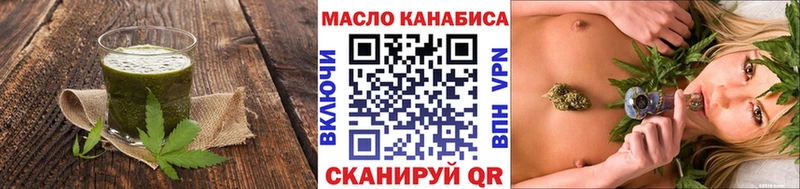 Canna-Cookies конопля Железногорск