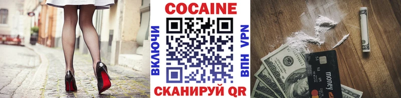 Кокаин Columbia  где купить наркоту  Железногорск 