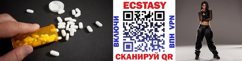 Экстази 250 мг  MEGA как войти  Железногорск  наркота 