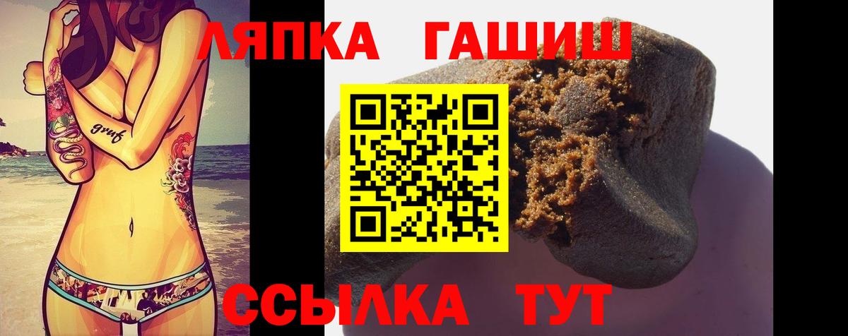 ГАШ Изолятор Железногорск