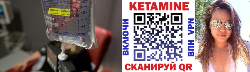 КЕТАМИН ketamine  OMG ССЫЛКА  Железногорск  как найти закладки 