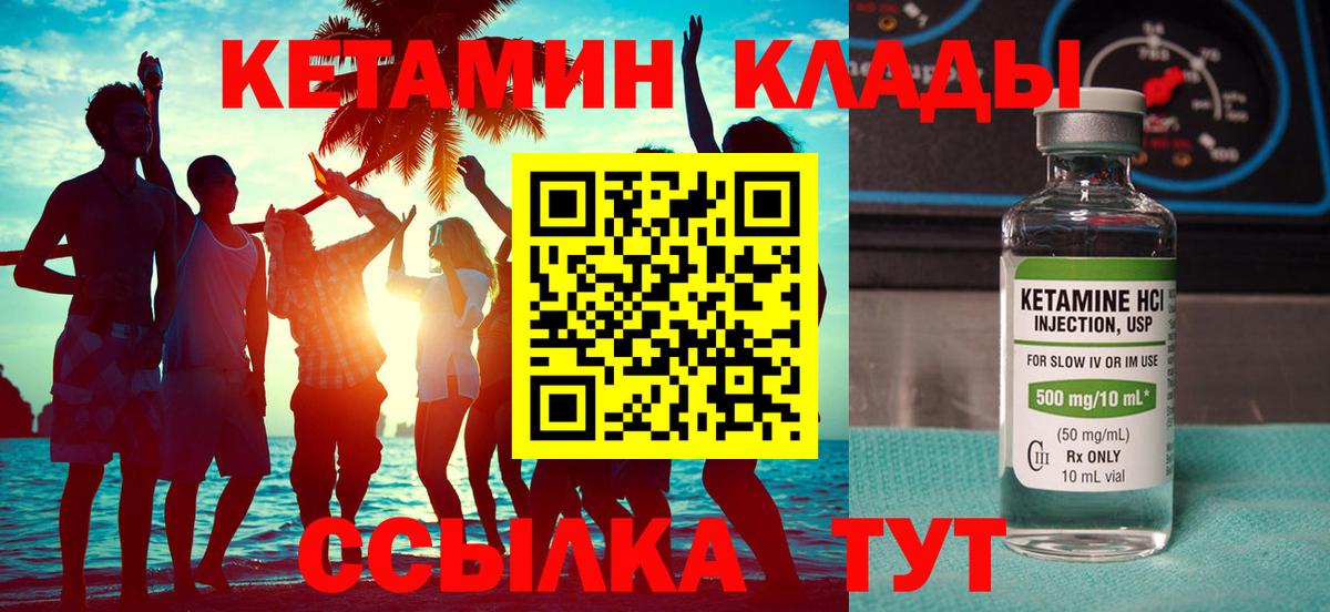 Железногорск  КОКАИН  Вход с VPN  A PVP СОЛЬ кристаллы  Бошки Шишки  ГАШИШ  МЕФ  
