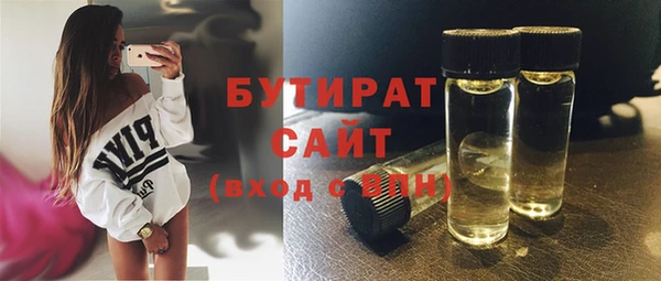 бутик Нязепетровск