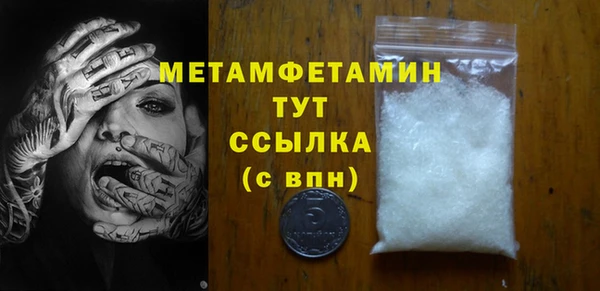 тгк Осташков