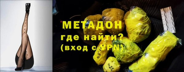 MDMA Premium VHQ Няндома