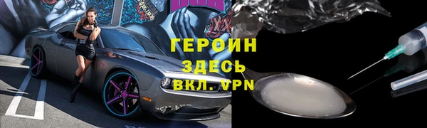 MDMA Premium VHQ Няндома