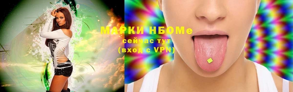MDMA Premium VHQ Няндома