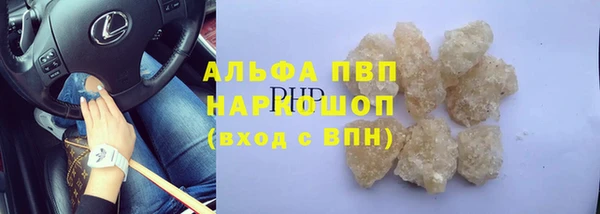 MDMA Premium VHQ Няндома