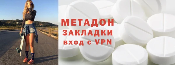 бутик Нязепетровск