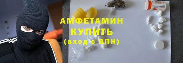 Альфа ПВП Осинники