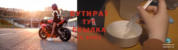 каннабис Нягань