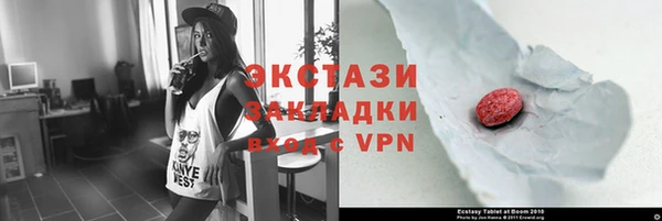 MDMA Premium VHQ Няндома
