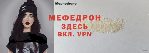 MDMA Premium VHQ Няндома