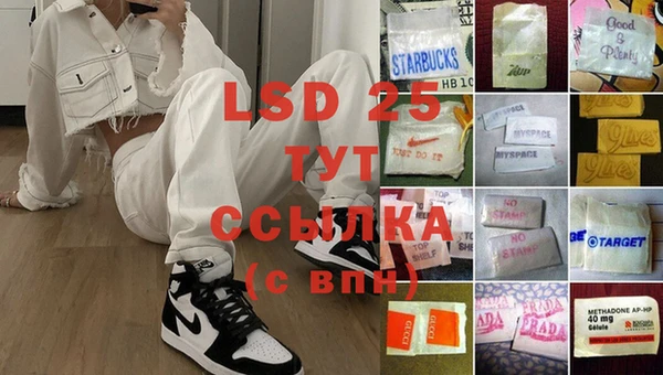Альфа ПВП Осинники