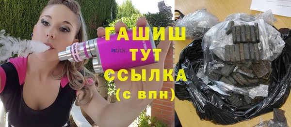бутик Нязепетровск
