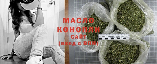 каннабис Нягань