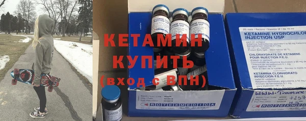 бутик Нязепетровск