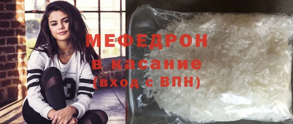 бутик Нязепетровск