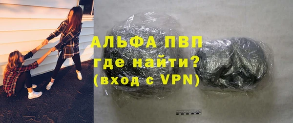 Альфа ПВП Осинники