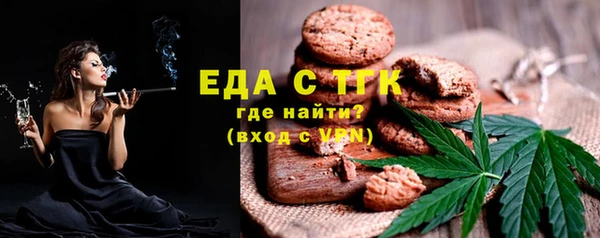 Альфа ПВП Осинники
