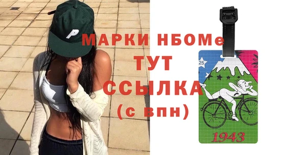 бутик Нязепетровск