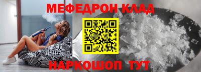 винт Бугуруслан