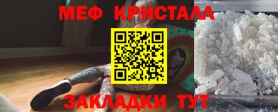 дживик Волжск