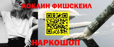 MESCALINE Будённовск