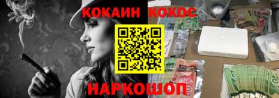 спиды Абакан