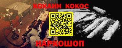 MESCALINE Будённовск