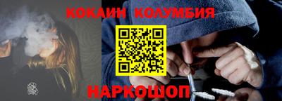 дживик Волжск