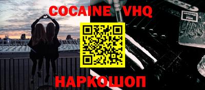 спиды Абакан