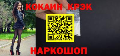 винт Бугуруслан