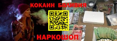 прущие грибы Абинск