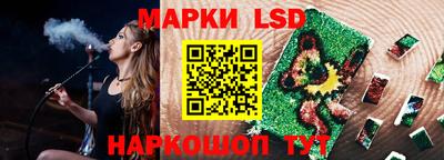 MESCALINE Будённовск