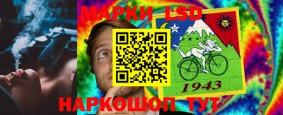 молекула духа Бузулук