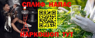 каннабис Волгодонск