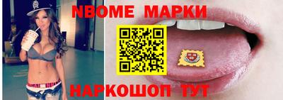 молекула духа Бузулук
