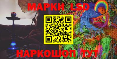 молекула духа Бузулук