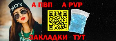 спиды Абакан