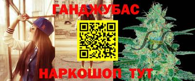 молекула духа Бузулук