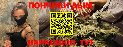 молекула духа Бузулук