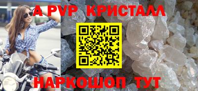 кокс Волжский