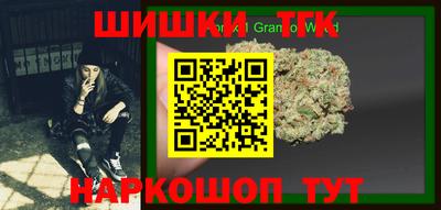 дживик Волжск