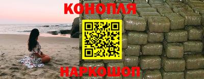 каннабис Волгодонск