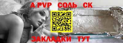 MESCALINE Будённовск